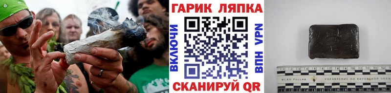 Купить Alpha PVP  Мефедрон  Гашиш  МАРИХУАНА  Метамфетамин  НБОМе  Кокаин  Жуковский