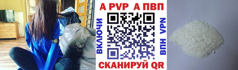 Купить закладки Жуковский Альфа ПВП СК КРИС