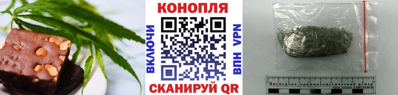 Еда ТГК марихуана  Купить  Жуковский 