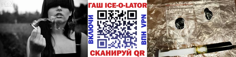 Гашиш hashish  Купить закладки  Жуковский 