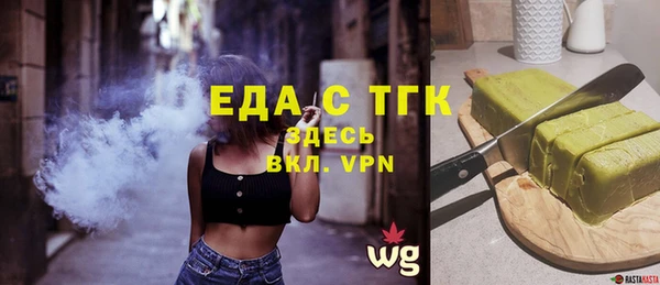 каннабис Покров