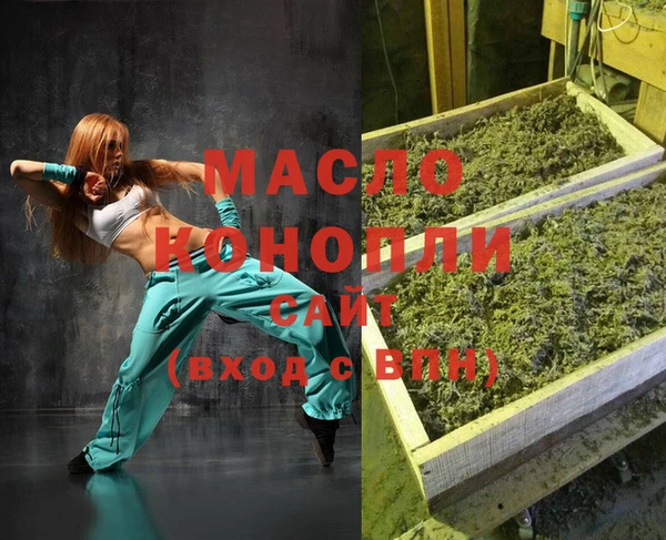 каннабис Покров