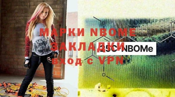 герыч Переславль-Залесский