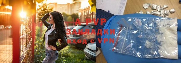 марихуана Покачи