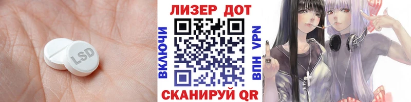 Купить закладки  Жуковский  LSD-25 экстази кислота 