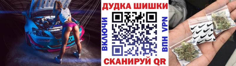 Конопля White Widow  Купить где  Жуковский 